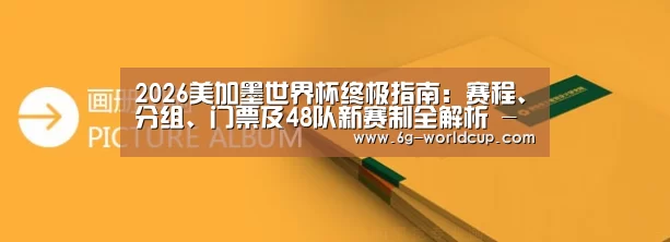 画册印刷