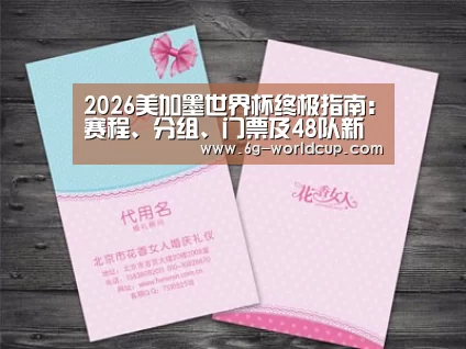 产品名称四