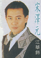 2026美加墨世界杯官网